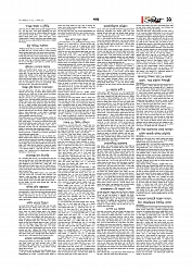 Adhikaran 05.05.2026_page-0011