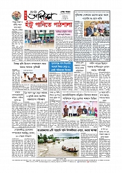 Adhikaran 05.05.2026_page-0012