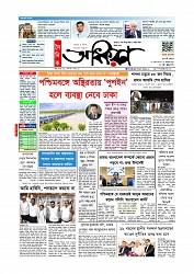 Adhikaran 06.05.2026_page-0001