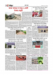 Adhikaran 06.05.2026_page-0006