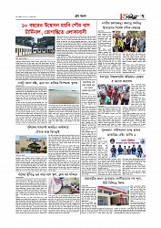 Adhikaran 06.05.2026_page-0007