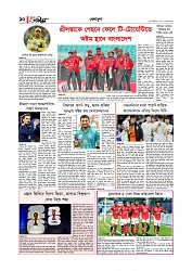 Adhikaran 06.05.2026_page-0010