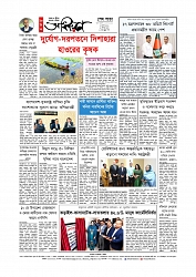Adhikaran 06.05.2026_page-0012