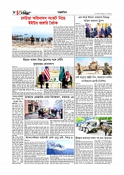 Adhikaran 03.08.2026_page-0008