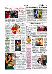 Adhikaran 04.08.2026_page-0009