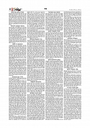 Adhikaran 05.08.2026_page-0002