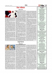 Adhikaran 07.08.2026_page-0005