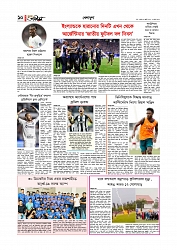 Adhikaran 07.08.2026_page-0010