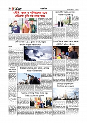 Adhikaran 08.08.2026_page-0008