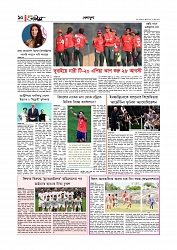 Adhikaran 08.08.2026_page-0010
