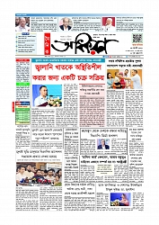 Adhikaran 09.08.2026_page-0001