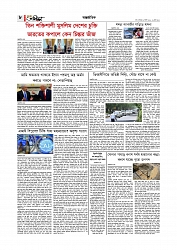Adhikaran 10.08.2026_page-0008