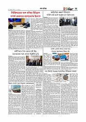Adhikaran 11.08.2026_page-0003