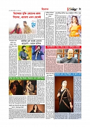Adhikaran 11.08.2026_page-0009