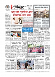 Adhikaran 11.08.2026_page-0012