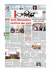 Adhikaran 12.08.2026_page-0001