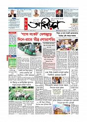 Adhikaran 13.08.2026_page-0001