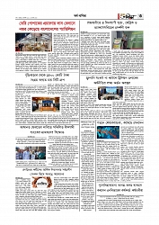 Adhikaran 14.08.2026_page-0003