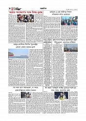 Adhikaran 16.08.2026_page-0008