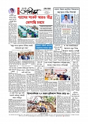 Adhikaran 16.08.2026_page-0012