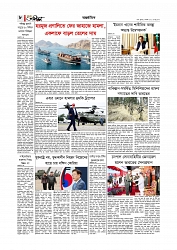 আন্তর্জাতিক 