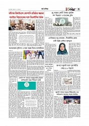 অর্থ-বাণিজ্য