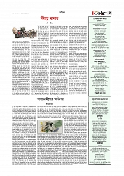সাহিত্য  