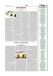 সাহিত্য 