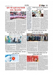 অর্থ-বাণিজ্য