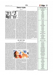 সাহিত্য 