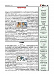 সাহিত্য 