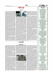 সাহিত্য  