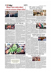 আন্তর্জাতিক 