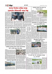গ্রাম বাংলা  