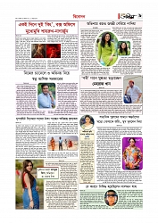 বিনোদন  