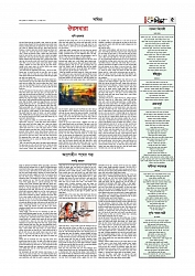 সাহিত্য  