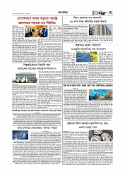 Adhikaran 15.09.2026_00003