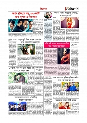 বিনোদন  