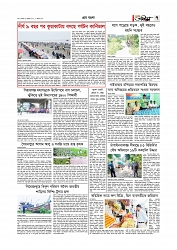 গ্রাম বাংলা  