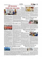 অর্থ-বাণিজ্য