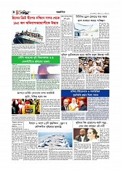 আন্তর্জাতিক 