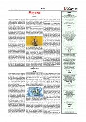 সাহিত্য  