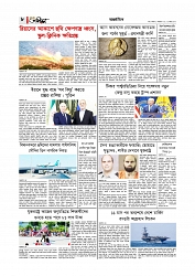 আন্তর্জাতিক 