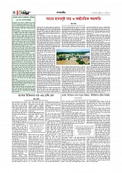 Adhikaran 12.10.2026_00004