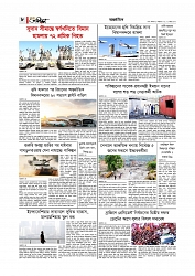আন্তর্জাতিক 