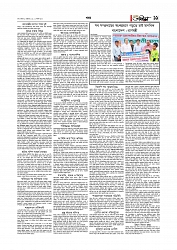 খবর 