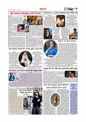 বিনোদন  