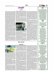 সাহিত্য  