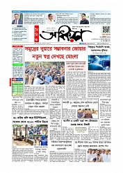প্রথম পাতা 