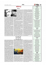 সাহিত্য  